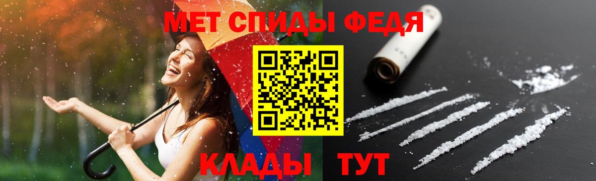 АМФ  АМФЕТАМИН  Острогожск  Вход с VPN  АМФЕТАМИН Розовый 