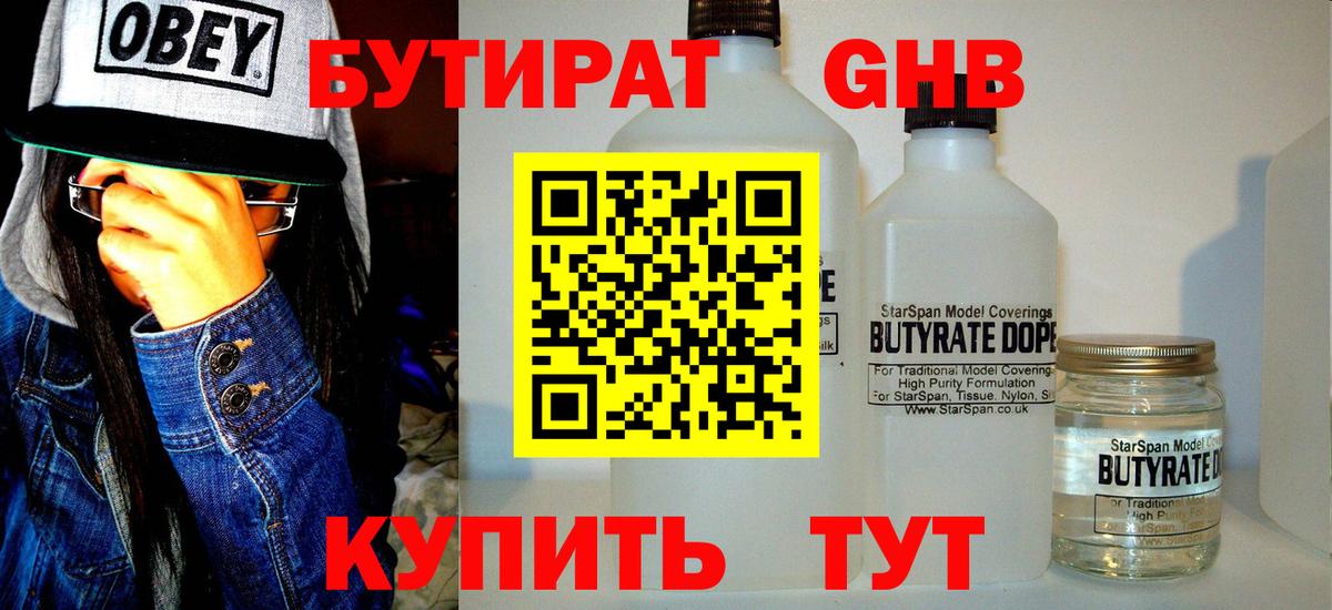 Экстази Острогожск