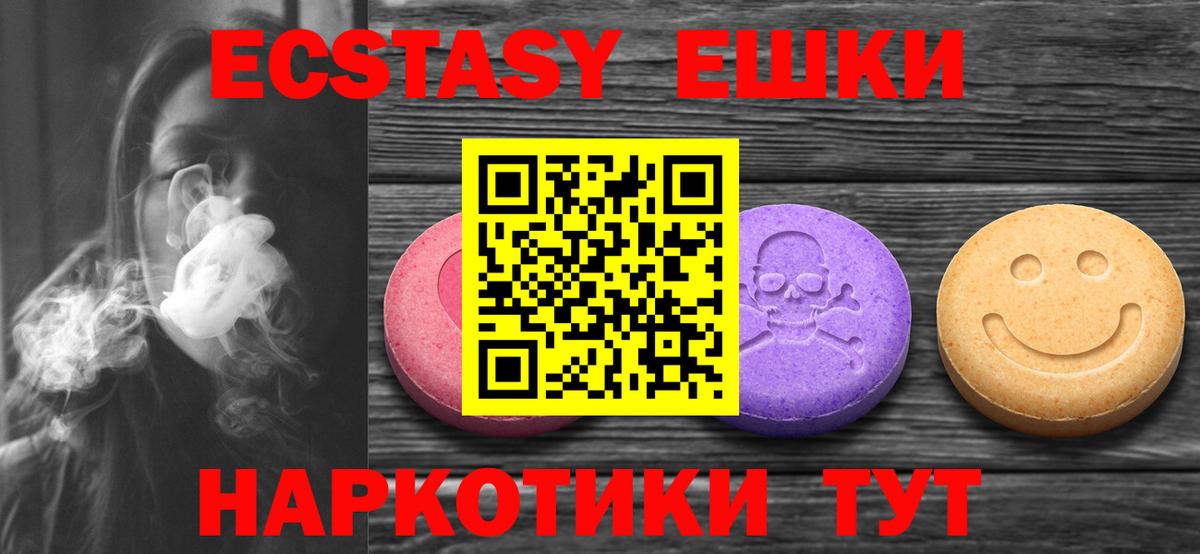 Острогожск  Экстази louis Vuitton  Вход с VPN  это клад  Ecstasy ешки 