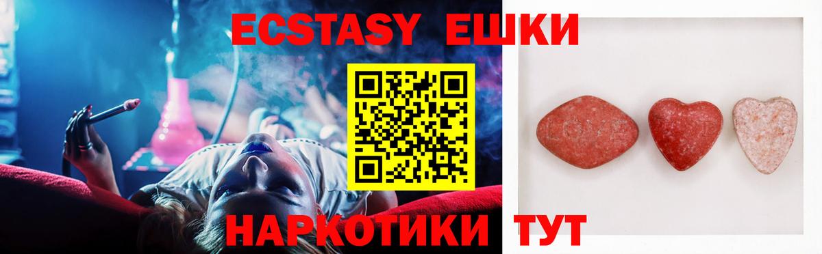 Ecstasy DUBAI Острогожск
