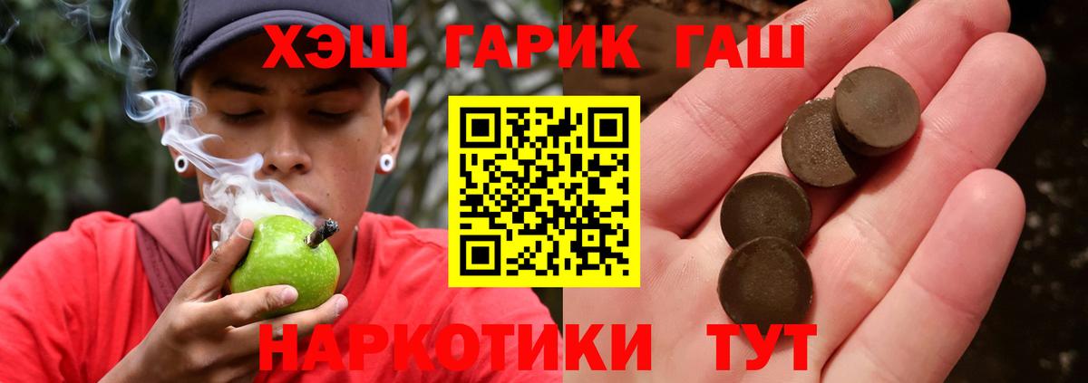 Гашиш Premium Острогожск