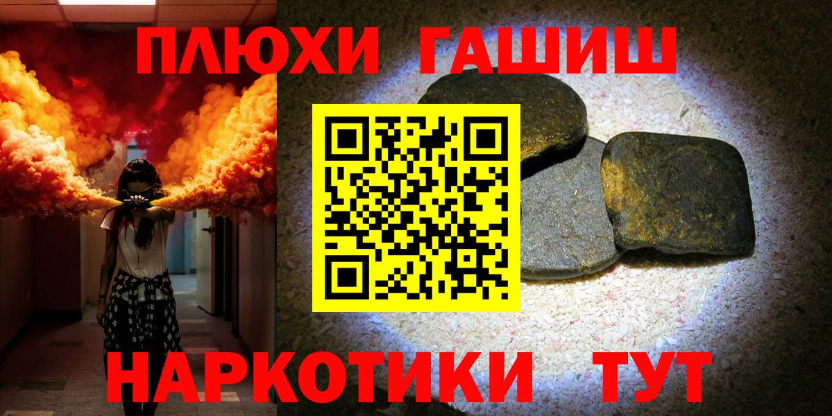 Гашиш индика сатива  Вход с VPN  ГАШ  Острогожск 