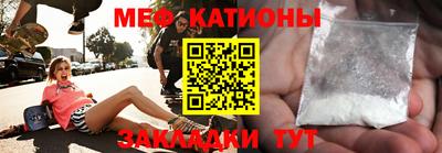 бошки Татарск