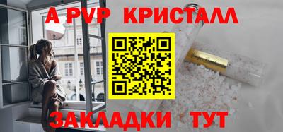 бошки Татарск