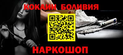 кокаин колумбия Тара