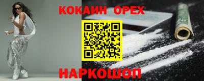 бошки Татарск