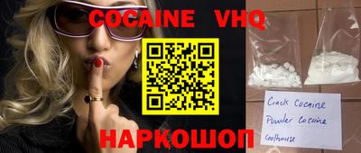 бошки Татарск