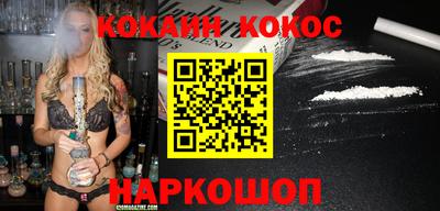 бошки Татарск