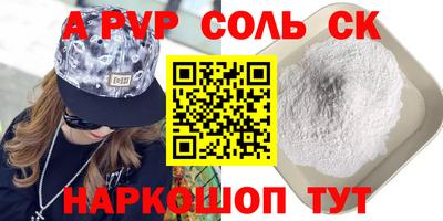 бошки Татарск