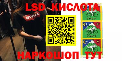 бошки Татарск