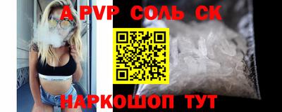 бошки Татарск