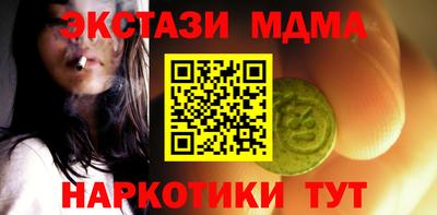 бошки Татарск