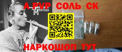 бошки Татарск