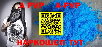 бошки Татарск