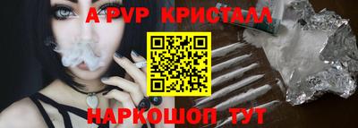 бошки Татарск