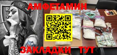 бошки Татарск