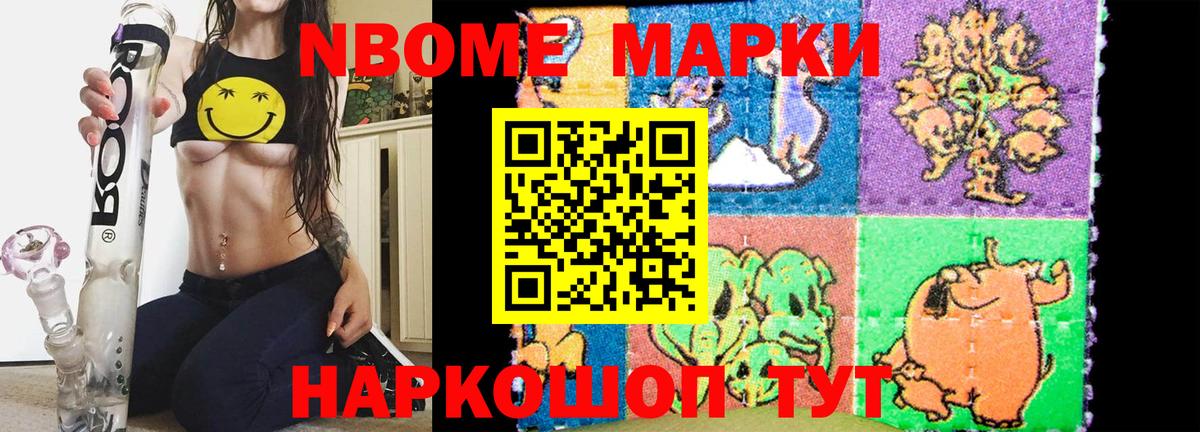 Острогожск  Лсд 25 экстази ecstasy  Вход с VPN  LSD-25 экстази ecstasy 