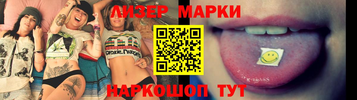ЛСД экстази ecstasy Острогожск