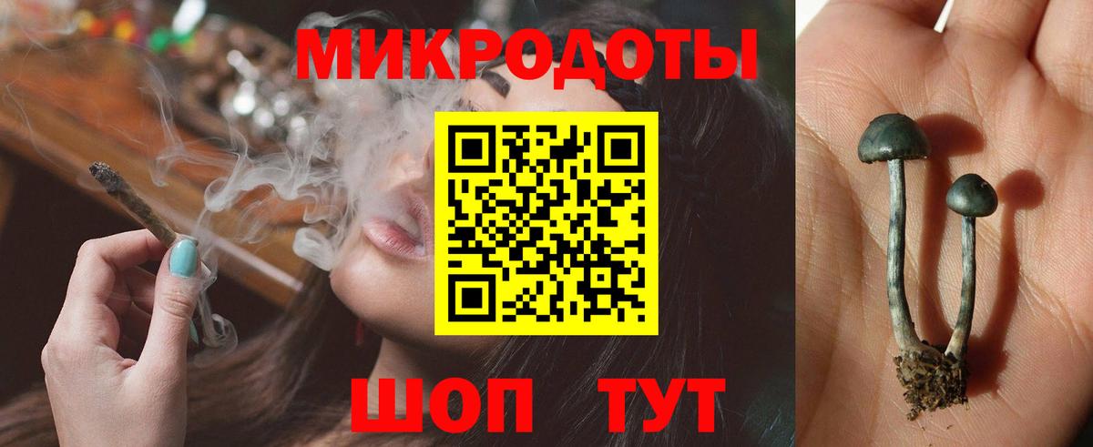 Псилоцибиновые грибы GOLDEN TEACHER  Галлюциногенные грибы ЛСД  Острогожск  Вход с VPN 